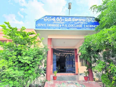 సందిగ