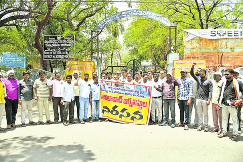 పత్రి