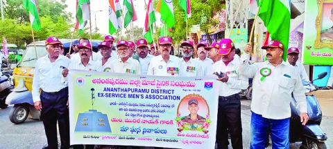 పెన్న