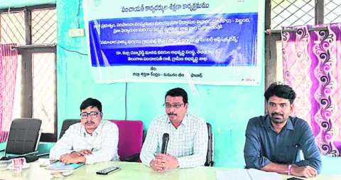 గ్రామసభలు బలోపేతం చేస్తాం