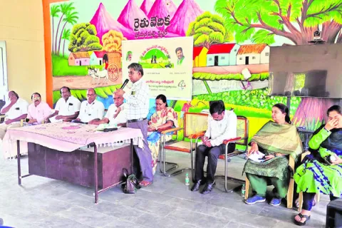 బియ్య