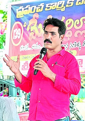 పత్రి