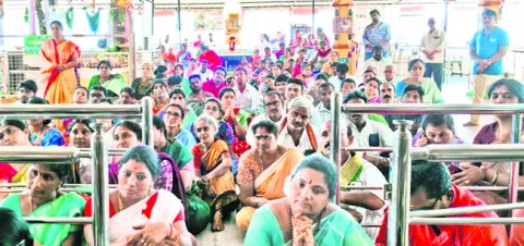 ముగిస