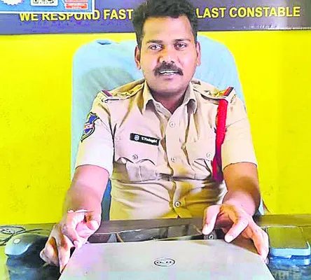 ప్రార
