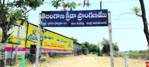 పేరుక
