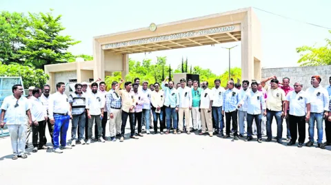 నిరసన