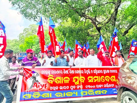 సమస్య