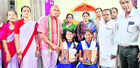 విద్య