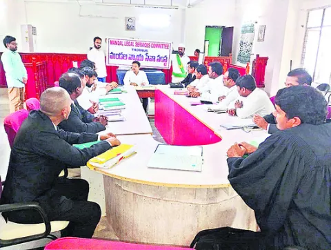 రాజీమార్గంలో కేసులు పరిష్కరించుకోవాలి