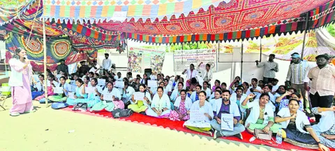 సమ్మె