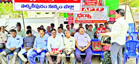 విద్యారంగంలో తీవ్ర సంక్షోభం