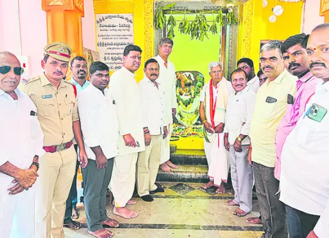భూ సమ