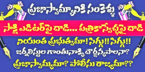 ప్రశ్