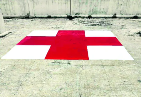 ప్రభు