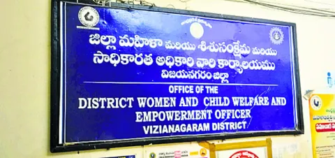 ఐసీడీ