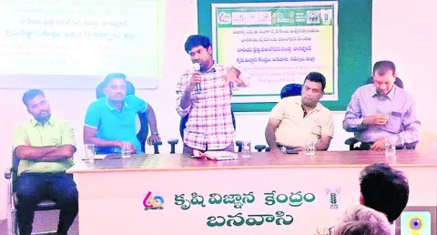సమగ్ర