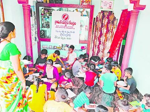 విజ్ఞాన కేంద్రం.. కళల నిలయం