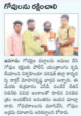 ఉపాధ్