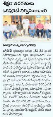 రక్షణ