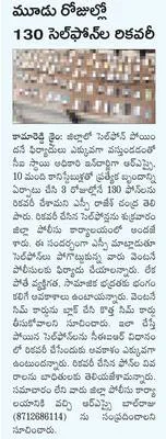 రూ. 2