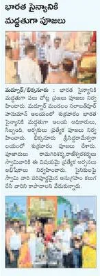 హుటాహ