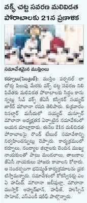 న్యాయ