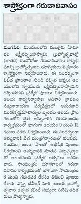 ఎంపిక