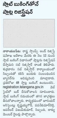 అంధ వ