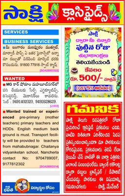 బావిల