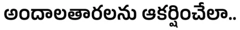 అటవీశాఖ తరఫున అందమైన వెదురు బొమ్మలు 