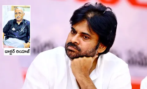 Pawan Kalyan fan Hulchul at Visakhapatnam