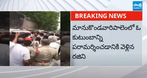 Police Brutality on YSRCP Leader Vidadala Rajini10