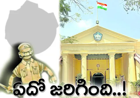 ట్రస్