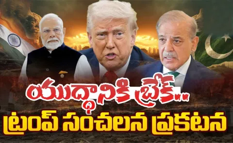 US President Donald Trump Tweet About India Pakistan War1