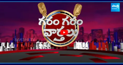 Garam Garam Varthalu Full Episode 2