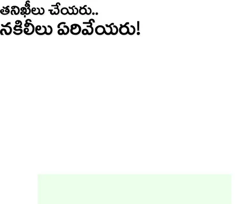 వర్షా