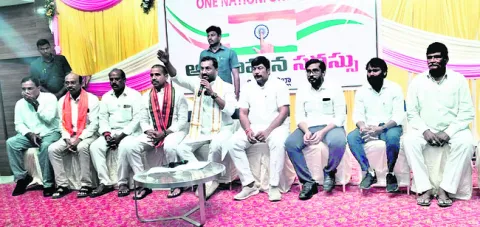 మా లక్ష్యం.. ఒకే ఎన్నిక