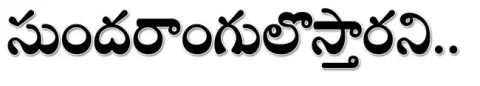 నేటి 