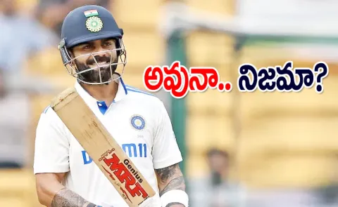 Virat Kohli Wanted Captaincy But BCCI Refused: Rumours Goes Viral7