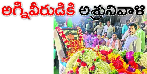 ఊరూరా