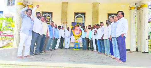 భక్తు