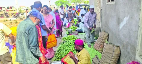 ప్రార
