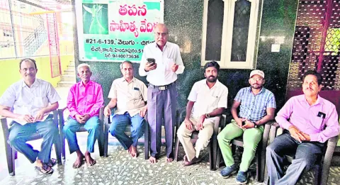 తపన సాహిత్య వేదిక పురస్కార విజేతల ప్రకటన 