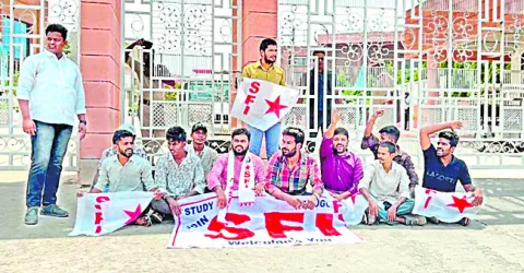హాస్ట
