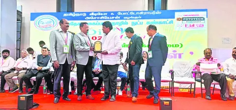 చంద్ర