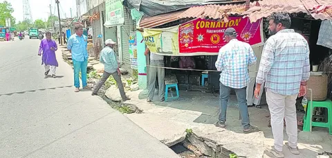 దేశవ్