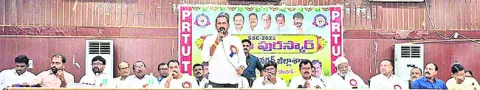 దేశ ర
