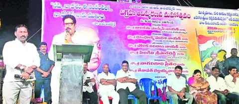 అంబేడ్కర్‌ ఆశయ సాధనకు కృషి