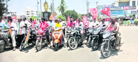 కార్మిక సంఘాల ఆధ్వర్యంలో బైక్‌ ర్యాలీ 