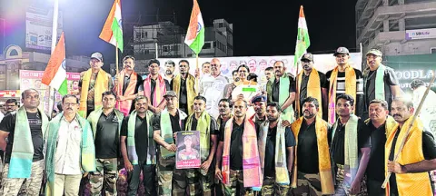 భారత 